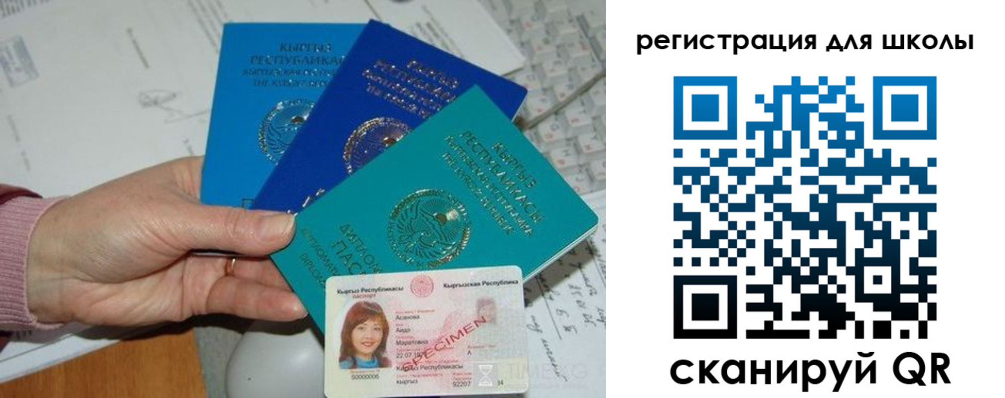прописка для кредита в Брянске