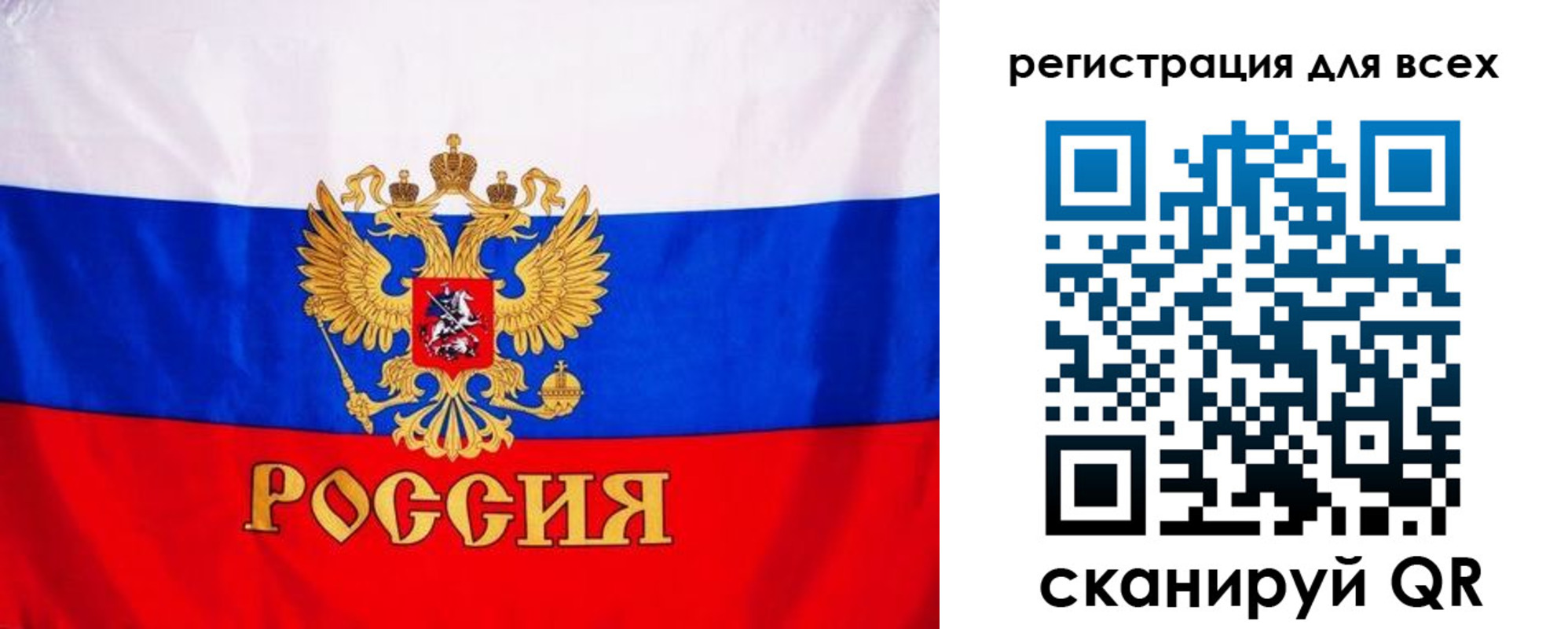 временная регистрация поиск в Брянске