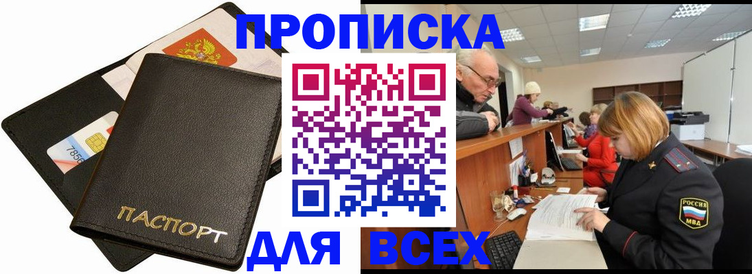 регистрация для дет. сада в Брянске