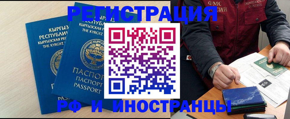 найти адрес прописки в Брянске